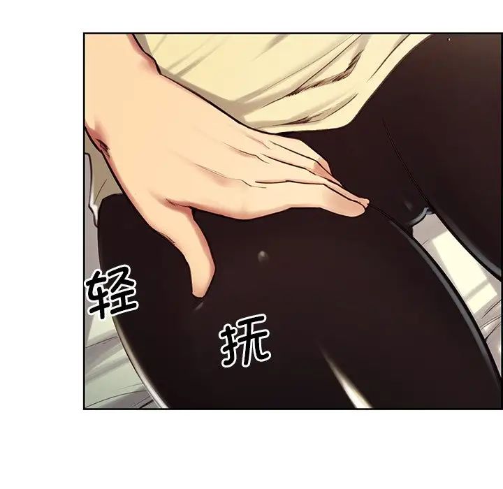 保姆调教中第4话