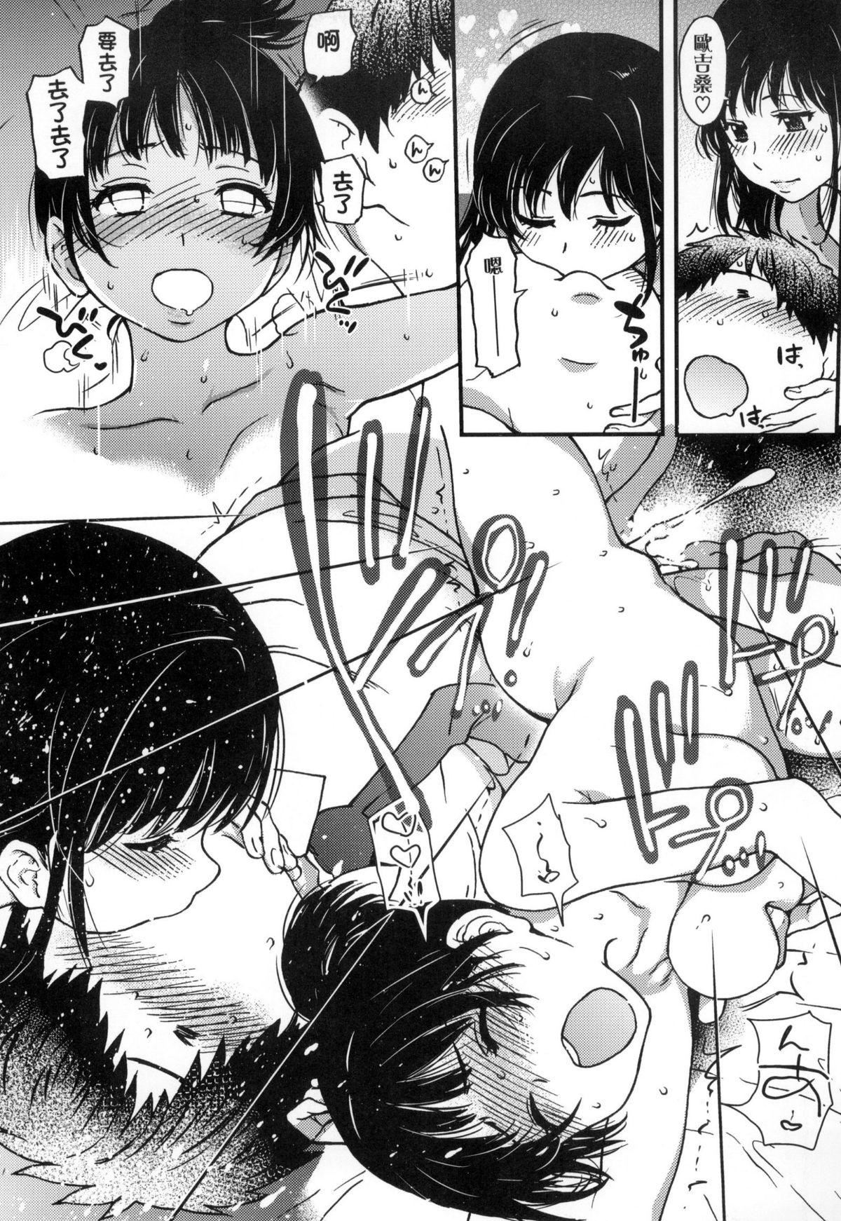 [师走の翁]円光おじさん[师走の翁]円光おじさん