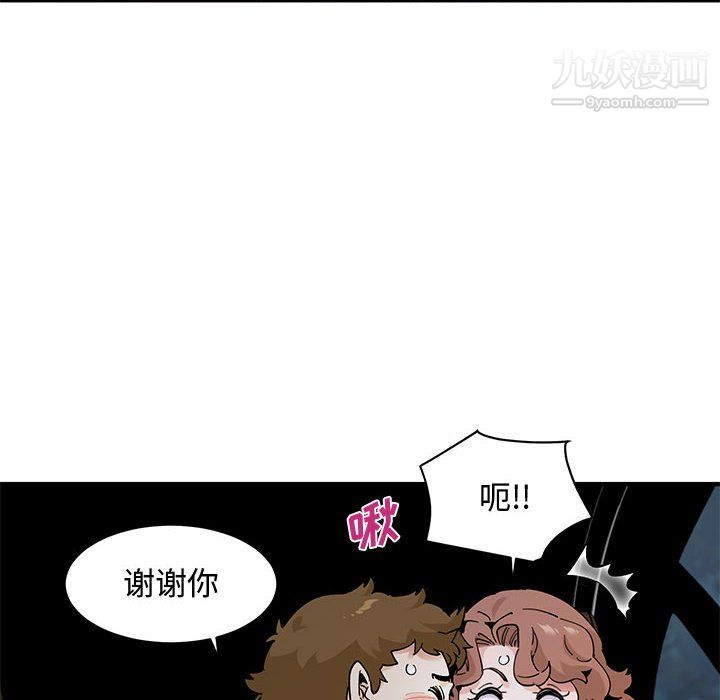 恋爱工厂最终话