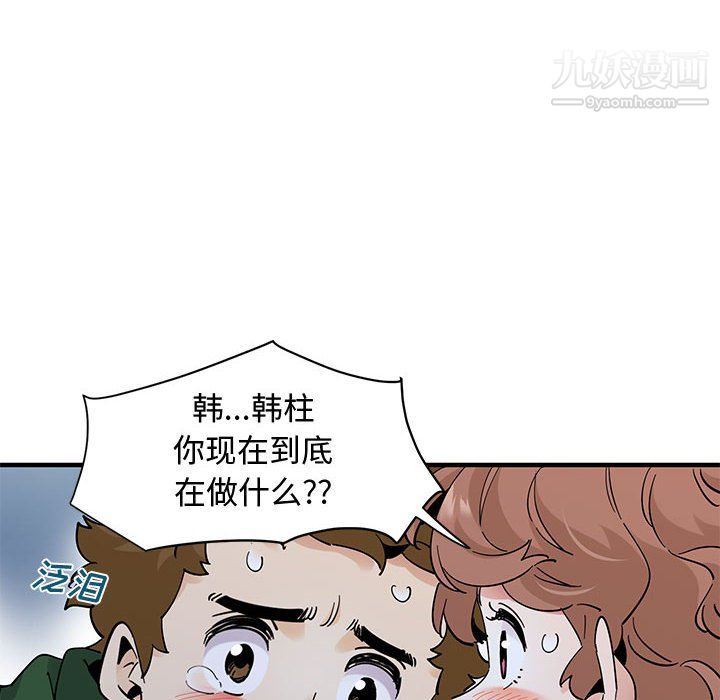 恋爱工厂最终话