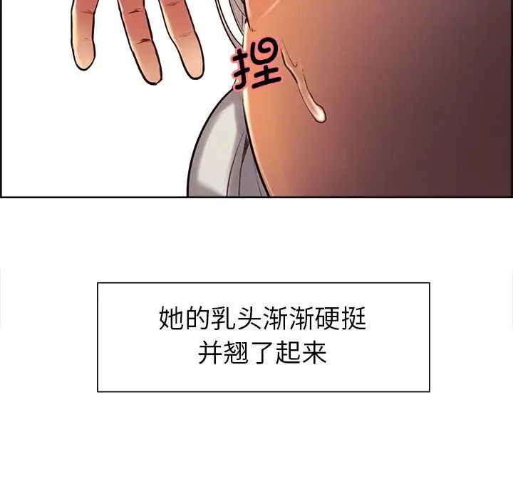 保姆调教中第5话