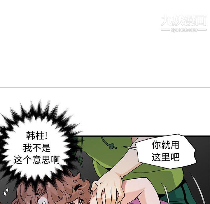 恋爱工厂最终话