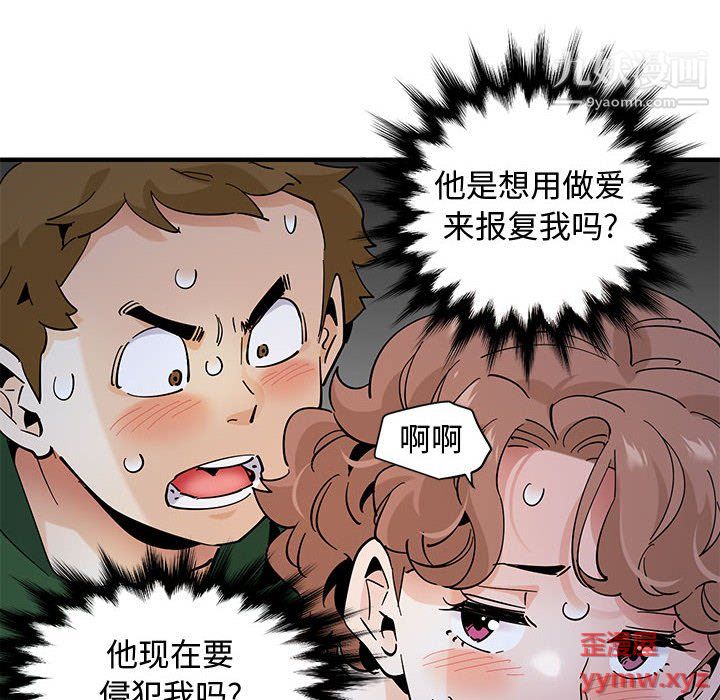 恋爱工厂最终话