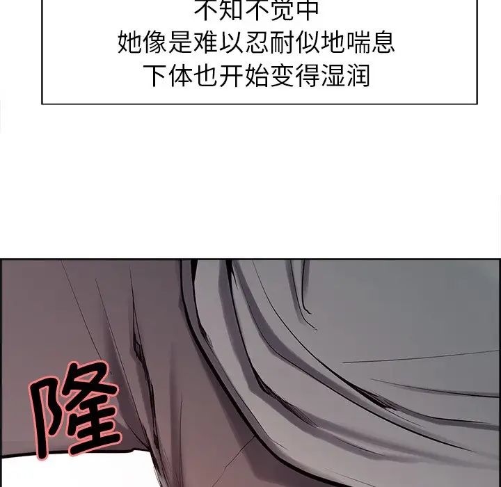 保姆调教中第5话