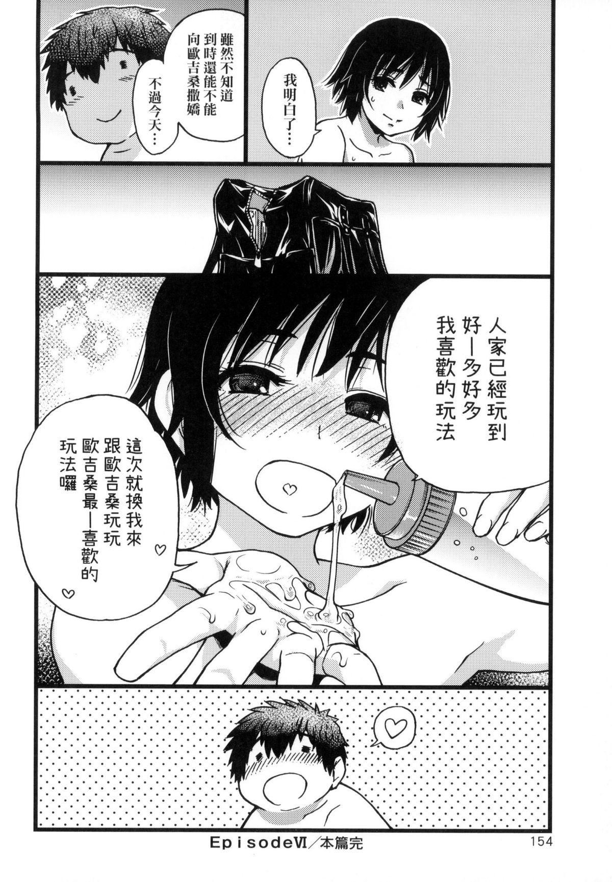 [师走の翁]円光おじさん[师走の翁]円光おじさん