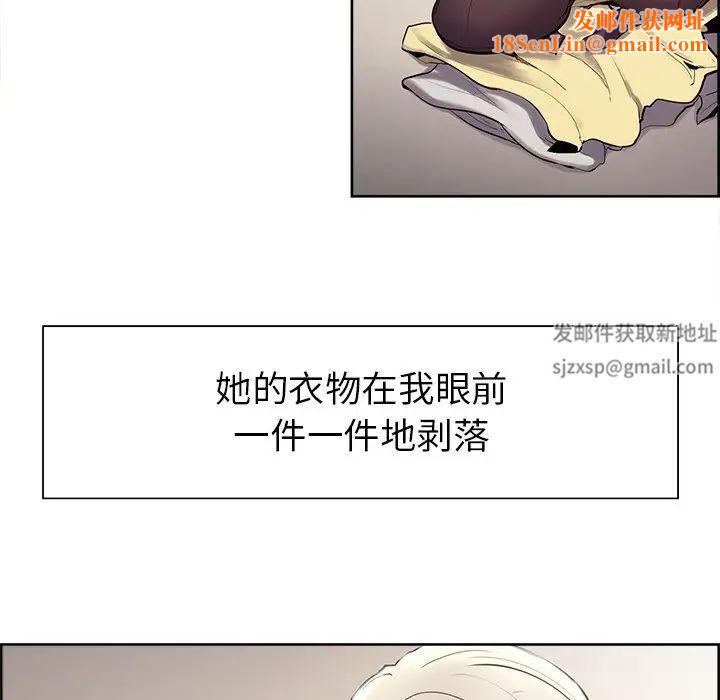 保姆调教中第5话