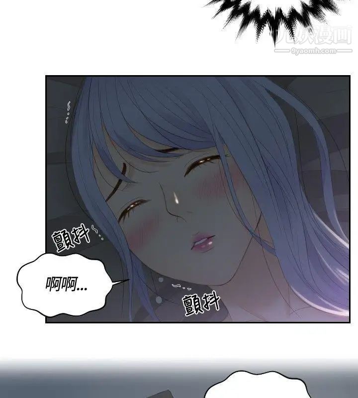 本能解决师第17话-危机的夫妻(7)