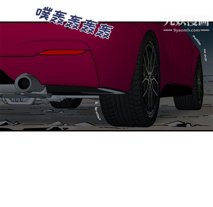 恋爱工厂最终话