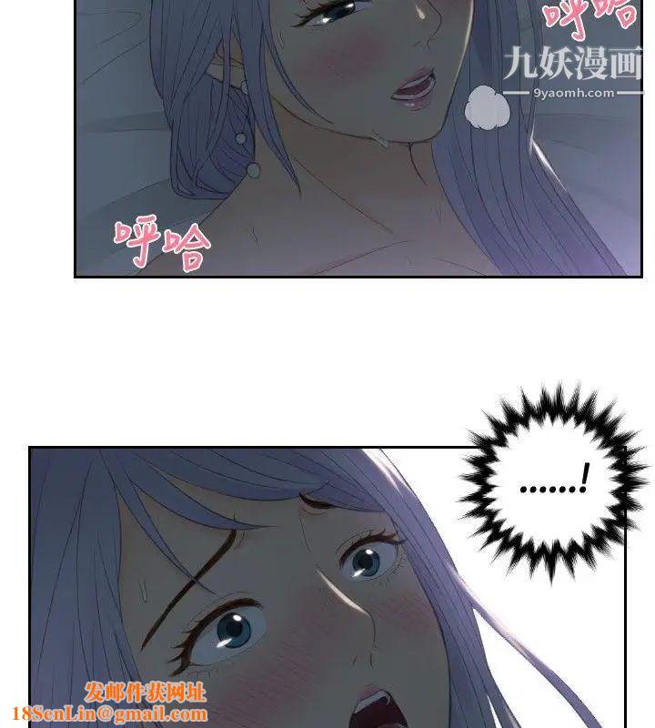 本能解决师第17话-危机的夫妻(7)