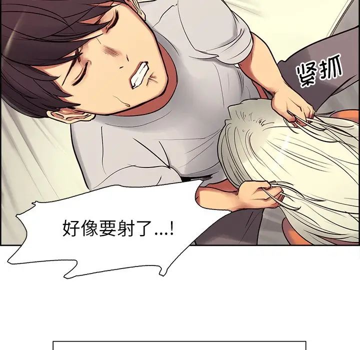 保姆调教中第5话