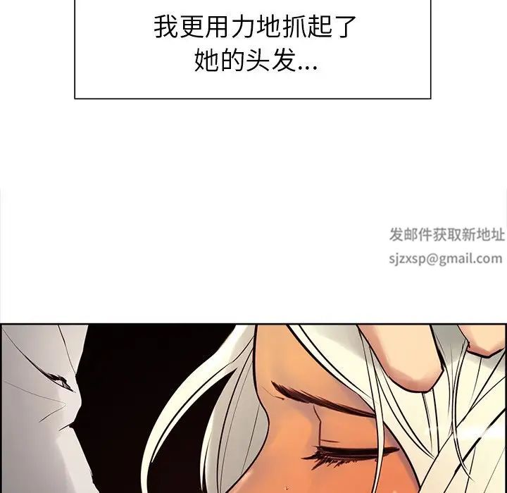 保姆调教中第5话