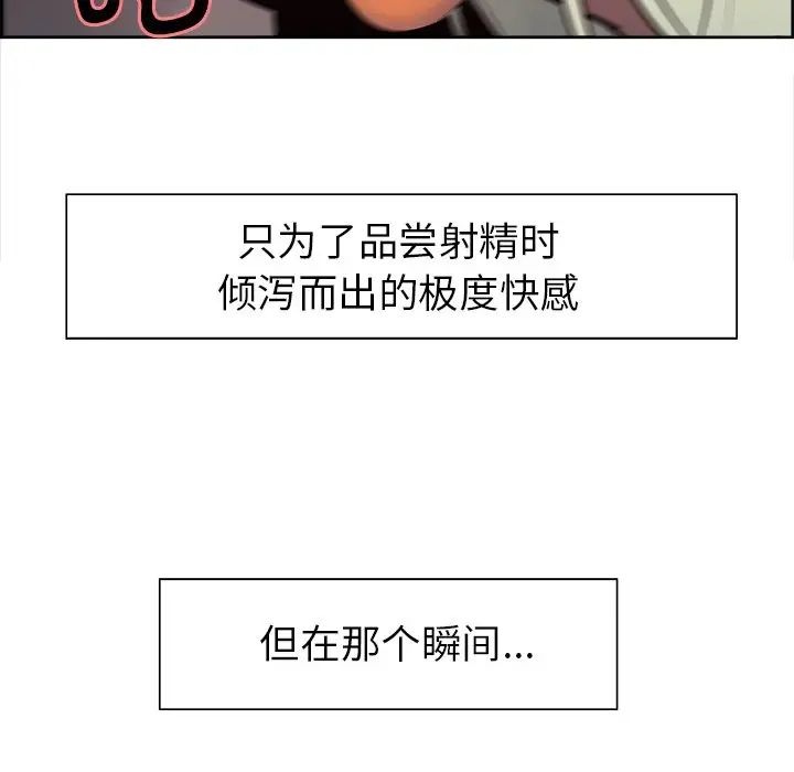 保姆调教中第5话