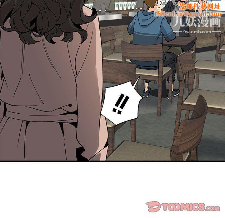 恋爱工厂最终话