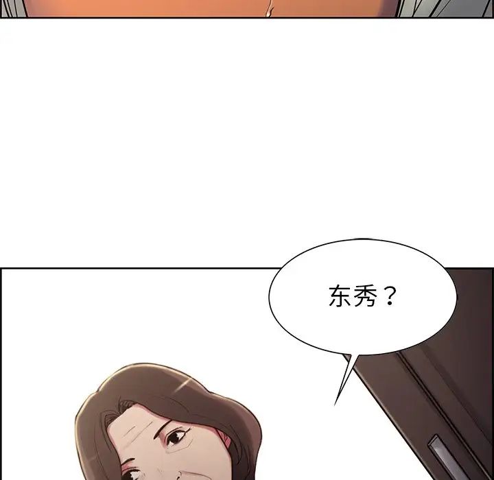 保姆调教中第6话