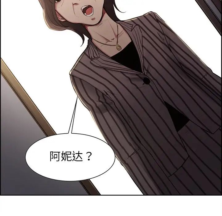 保姆调教中第6话