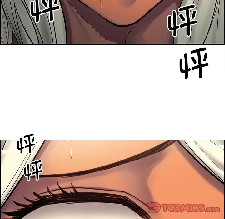 保姆调教中第6话