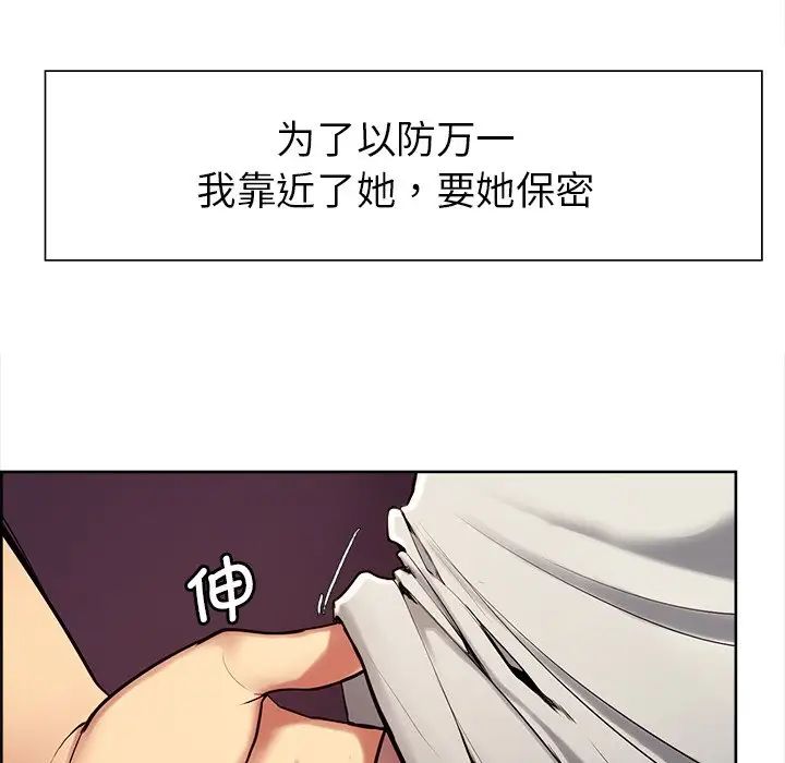 保姆调教中第6话