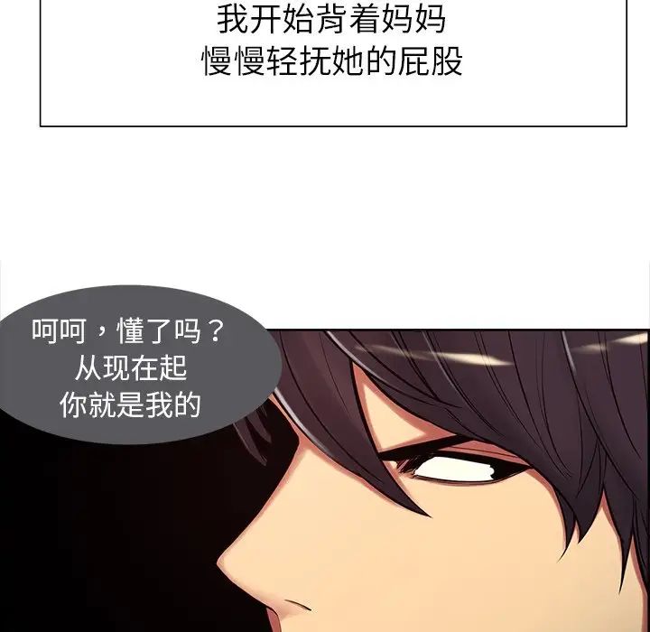 保姆调教中第6话