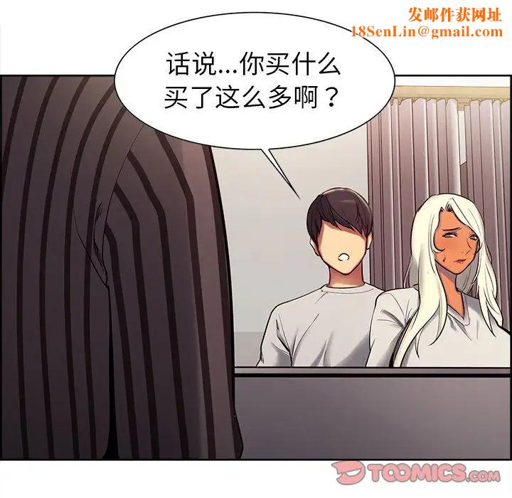 保姆调教中第6话