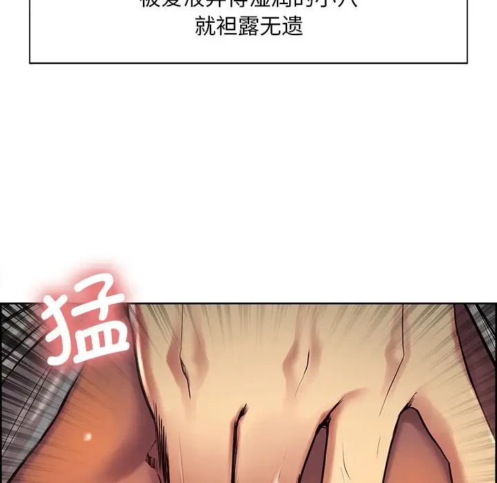 保姆调教中第6话