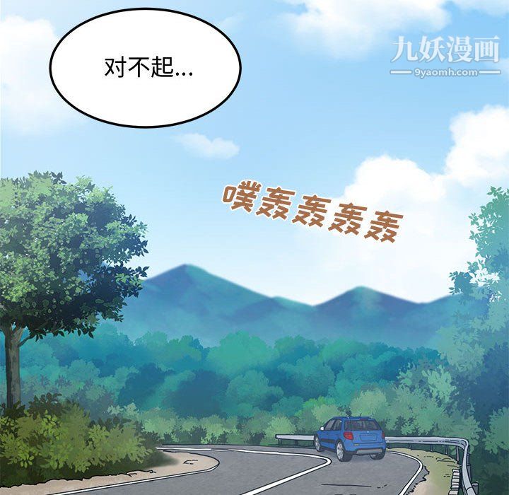 恋爱工厂最终话