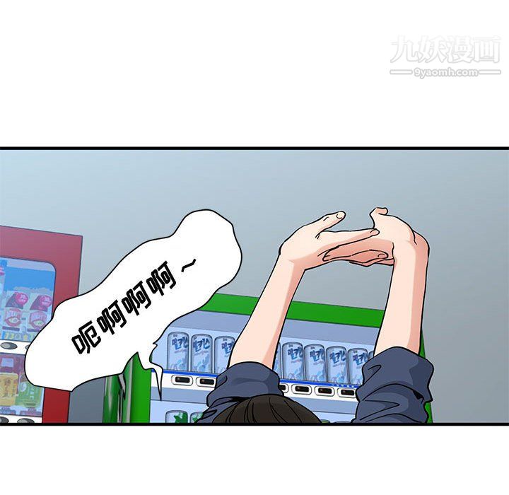 恋爱工厂最终话