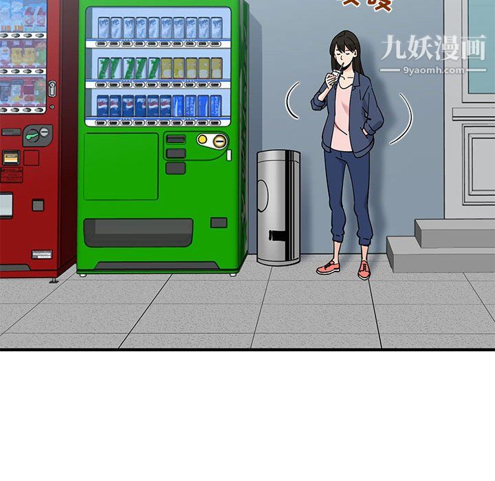 恋爱工厂最终话