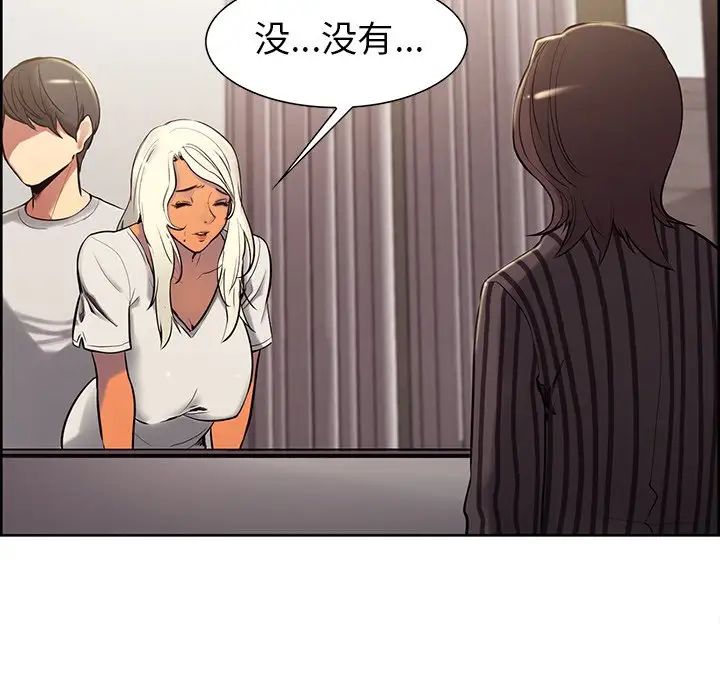 保姆调教中第6话