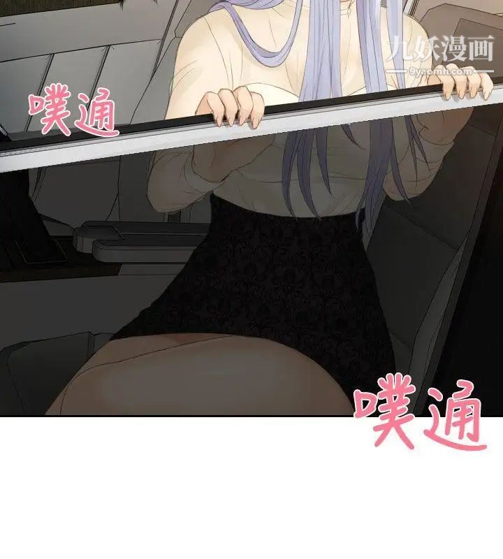 本能解决师第20话-渣男(3)