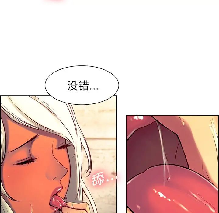 保姆调教中第7话