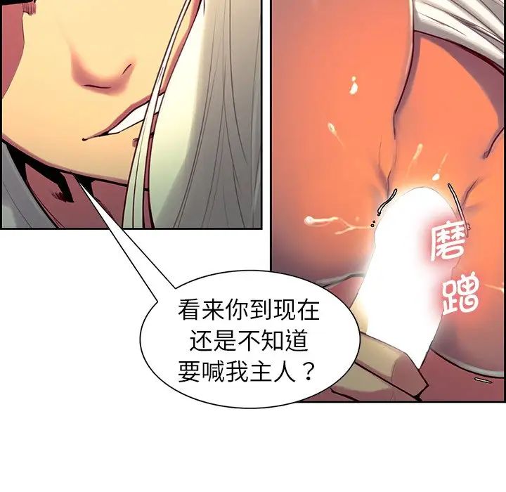 保姆调教中第7话