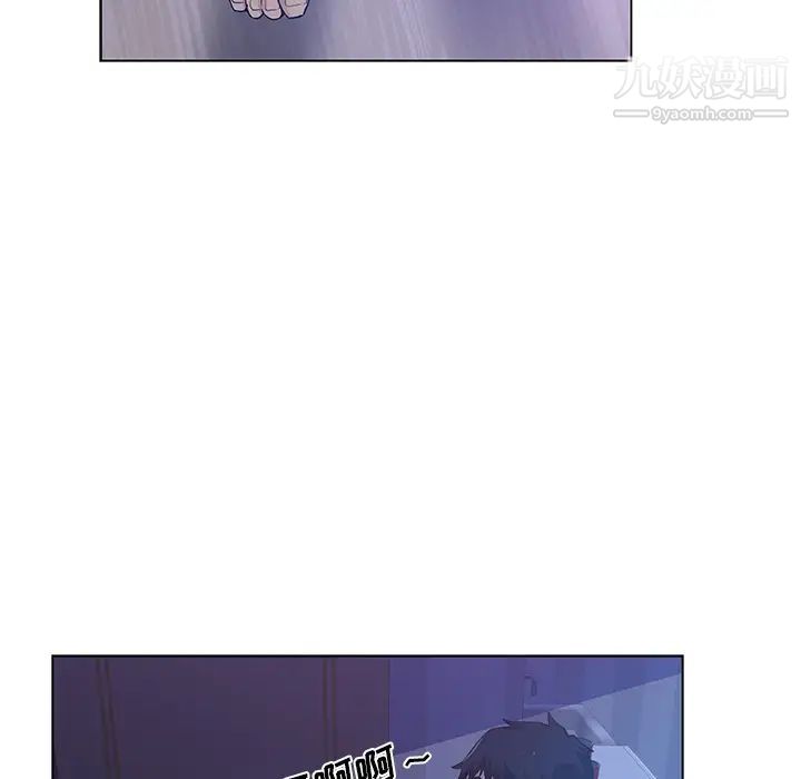 危险纯友谊第1话