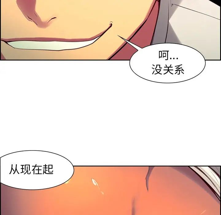 保姆调教中第7话