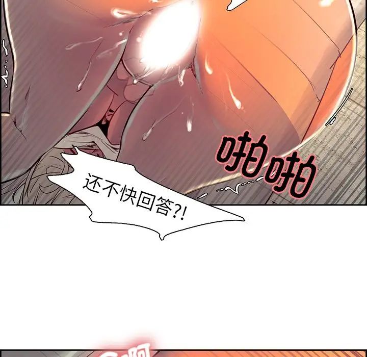 保姆调教中第7话