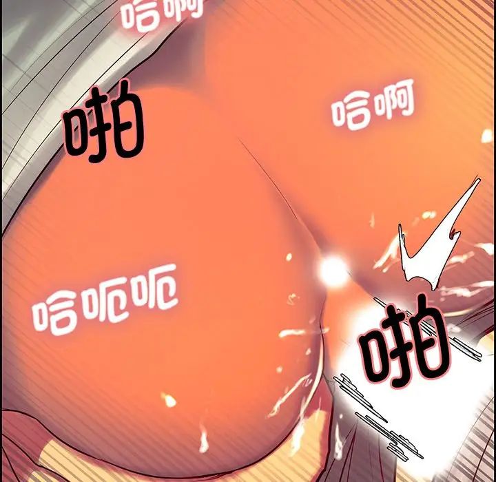 保姆调教中第7话