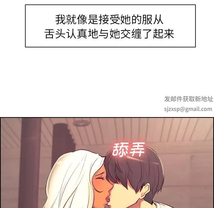 保姆调教中第7话