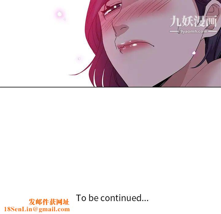 危险纯友谊第1话