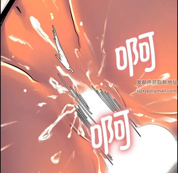 保姆调教中第7话