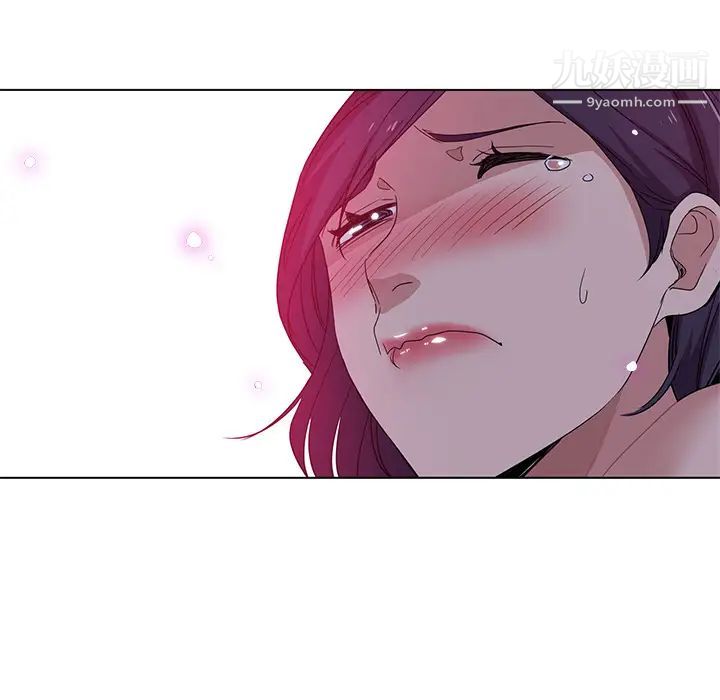 危险纯友谊第2话