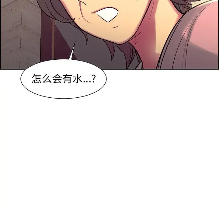 保姆调教中第7话