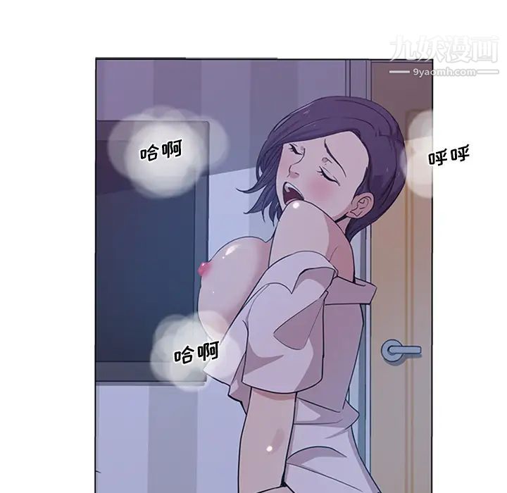 危险纯友谊第2话