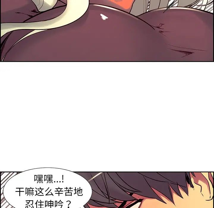 保姆调教中第8话