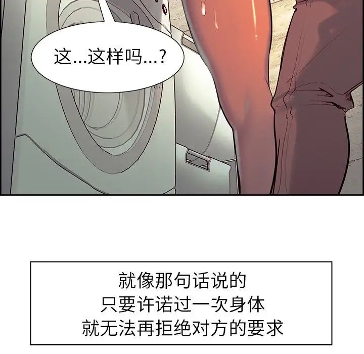 保姆调教中第8话