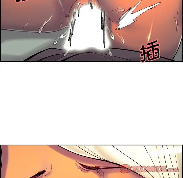 保姆调教中第8话