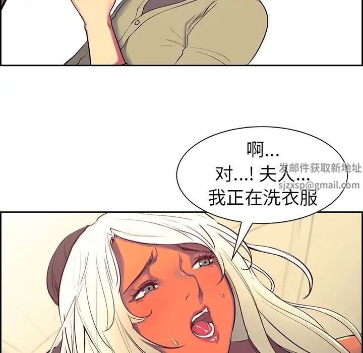 保姆调教中第8话