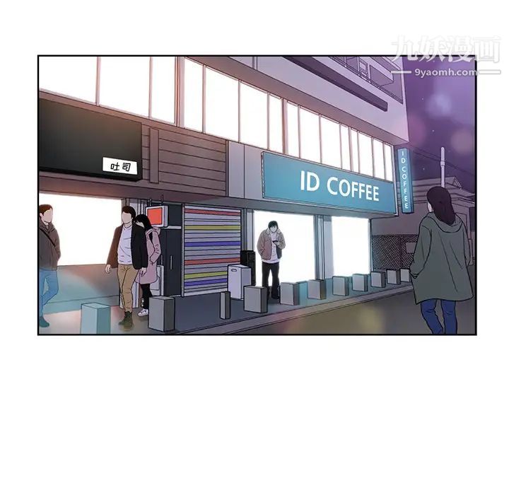 危险纯友谊第2话