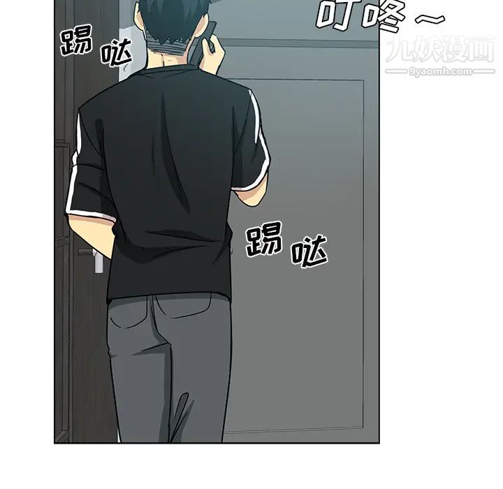 危险纯友谊第2话