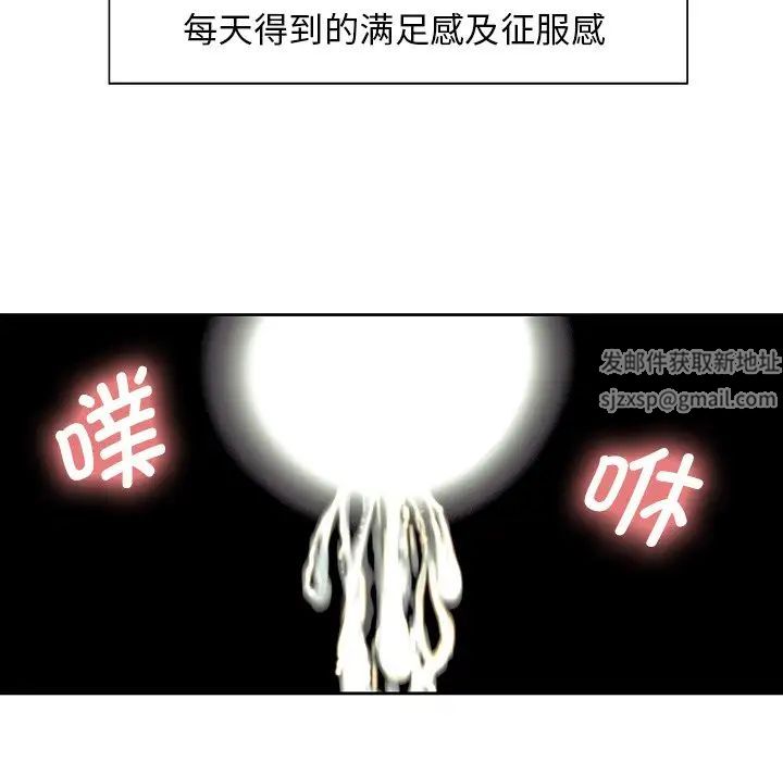 保姆调教中第8话