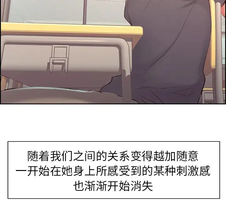 保姆调教中第8话