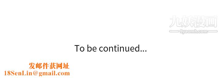 危险纯友谊第2话